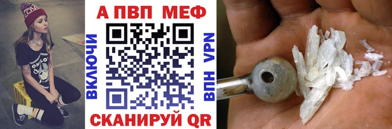 Alfa_PVP Соль  Буинск 