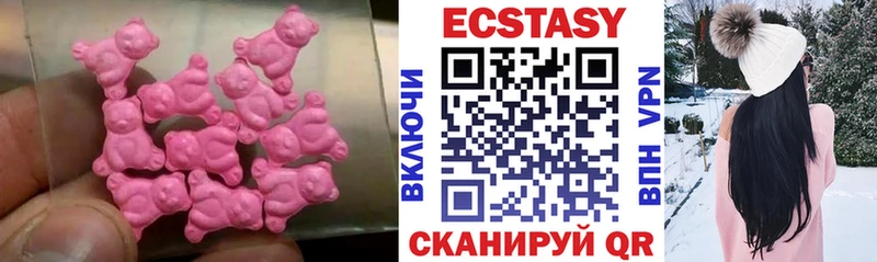 Ecstasy XTC  цены наркотик  Буинск 