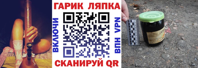KRAKEN зеркало  Буинск  ГАШ VHQ 