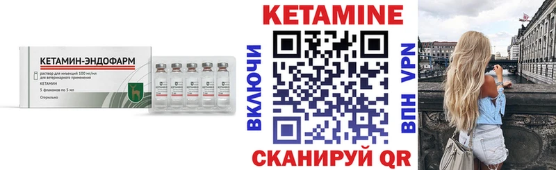 купить наркотики цена  Буинск  Кетамин VHQ 