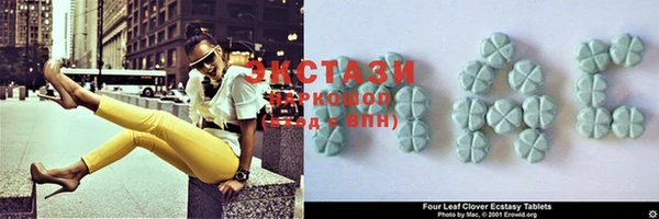 MDMA Premium VHQ Дмитровск
