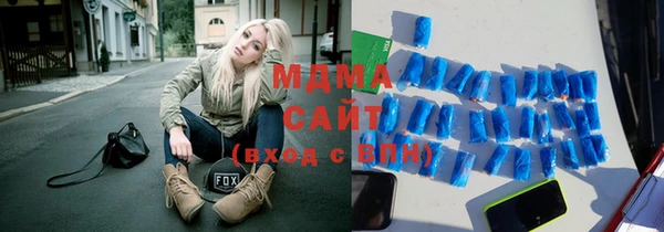 MDMA Premium VHQ Дмитровск