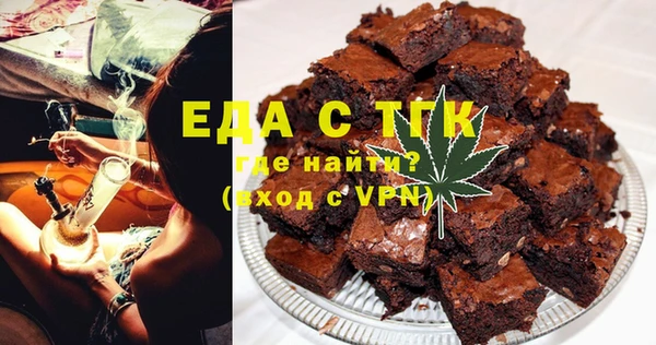 альфа пвп Гусев
