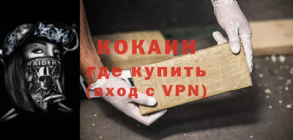 прущая мука Елизово