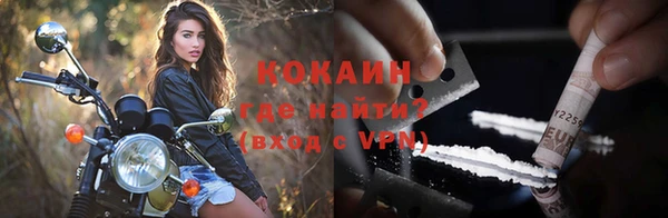 MDMA Premium VHQ Дмитровск