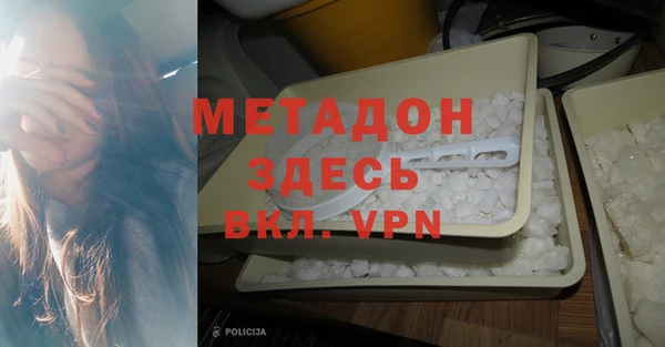 молекула духа Ельня