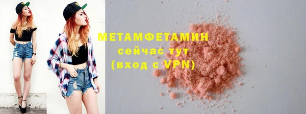 MDMA Premium VHQ Дмитровск