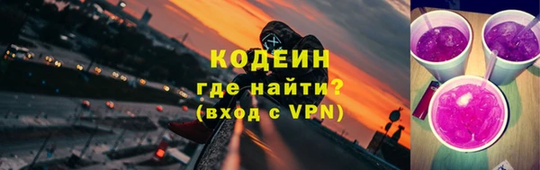 спайс Елабуга