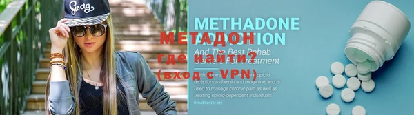 MDMA Premium VHQ Дмитров