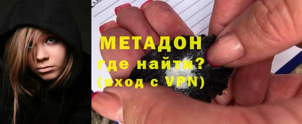 MDMA Premium VHQ Дмитров