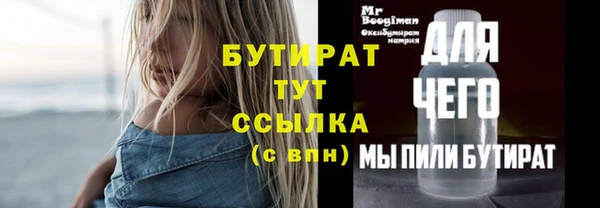 спайс Елабуга