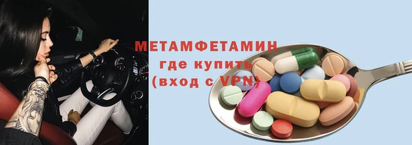 MDMA Premium VHQ Дмитровск