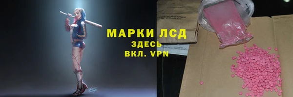 MDMA Premium VHQ Дмитровск
