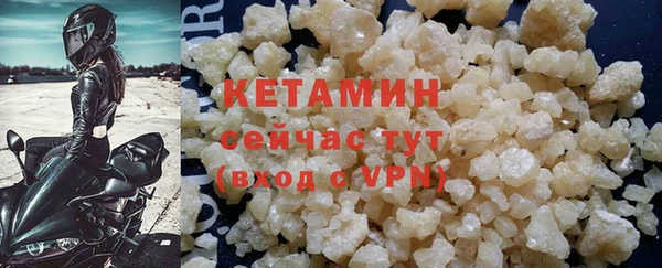 MDMA Premium VHQ Дмитров