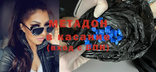 MDMA Premium VHQ Дмитровск