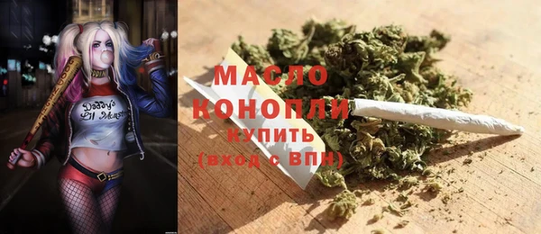 MDMA Premium VHQ Дмитровск