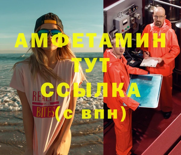 прущая мука Елизово