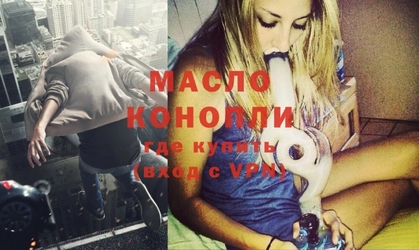 стаф Белая Холуница