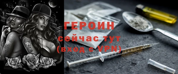 герыч Гусь-Хрустальный
