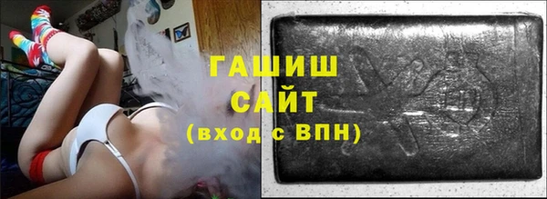 твердый Гусиноозёрск