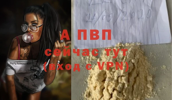 прущая мука Елизово