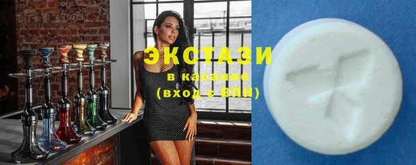 MDMA Premium VHQ Дмитровск