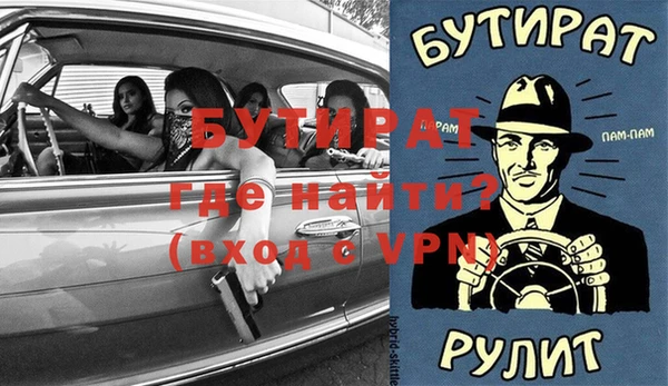 MDMA Premium VHQ Дмитровск