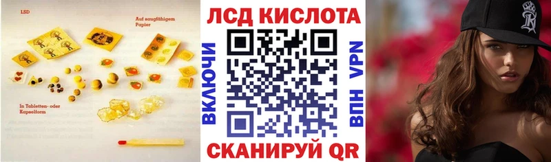 ЛСД экстази ecstasy наркотики Буинск
