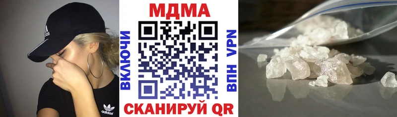 продажа наркотиков Буинск MDMA молли