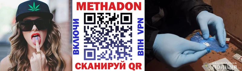 МЕТАДОН кристалл  блэк спрут маркетплейс  Буинск  наркота 