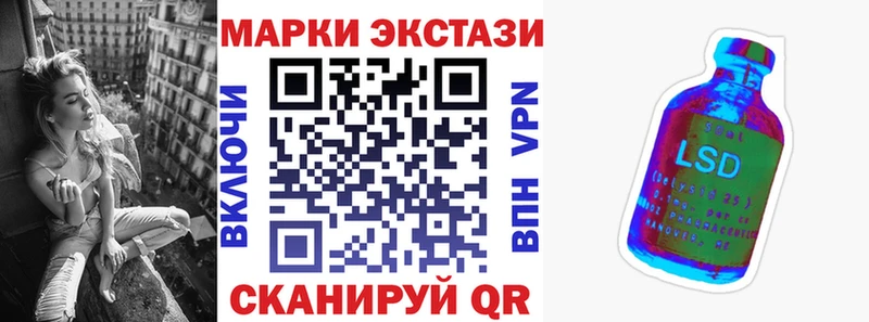 Марки NBOMe 1,5мг Буинск