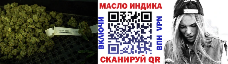 Дистиллят ТГК концентрат  цена   Буинск 